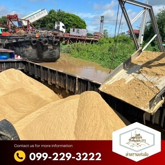 ขายส่งทราย สมุทรปราการ - ขายส่งทราย สมุทรปราการ - ท่าทรายเด่นชัย ขายส่งทราย สมุทรปราการ - ขายส่งทราย สมุทรปราการ - ท่าทรายเด่นชัย