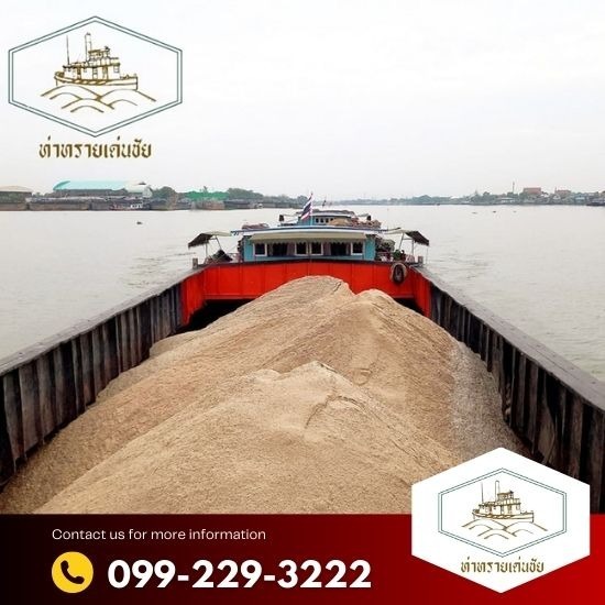 ท่าทรายปากน้ำ สมุทรปราการ - ขายส่งทราย สมุทรปราการ - ท่าทรายเด่นชัย ท่าทรายปากน้ำ สมุทรปราการ - ขายส่งทราย สมุทรปราการ - ท่าทรายเด่นชัย