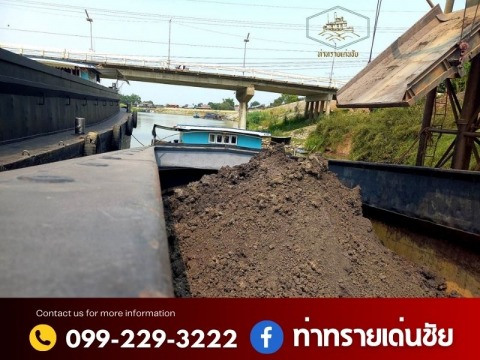 ขายทรายหยาบ ส่งหน้างาน