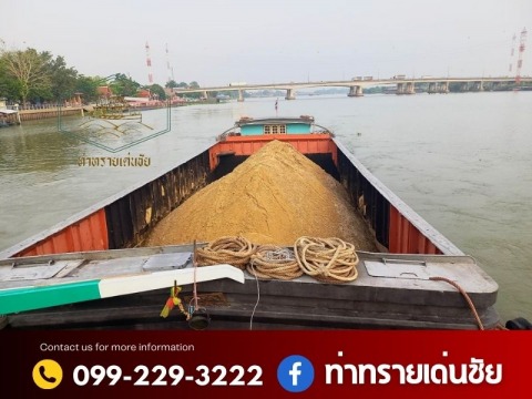 ท่าทรายเด่นชัยทางเรือ