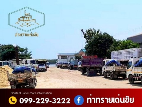ท่าทราย บางปู สมุทรปราการ
