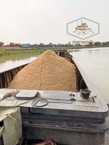ขายดินขนส่งทางเรือ ปากน้ำ