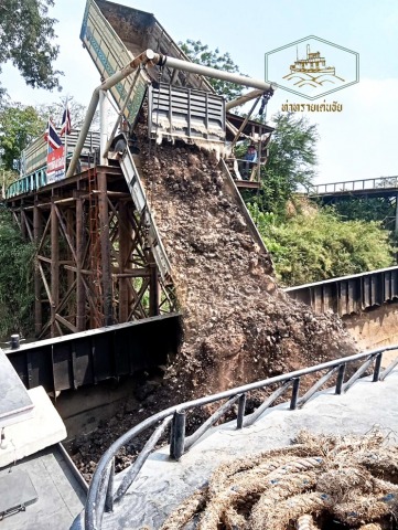 ขายดิน พร้อมส่ง สมุทรปราการ