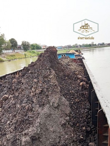 ขายดินพร้อมส่งทางเรือ